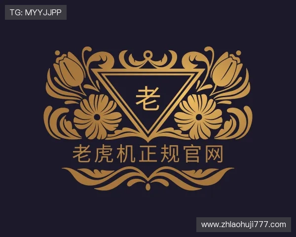 认识老虎机正规官网